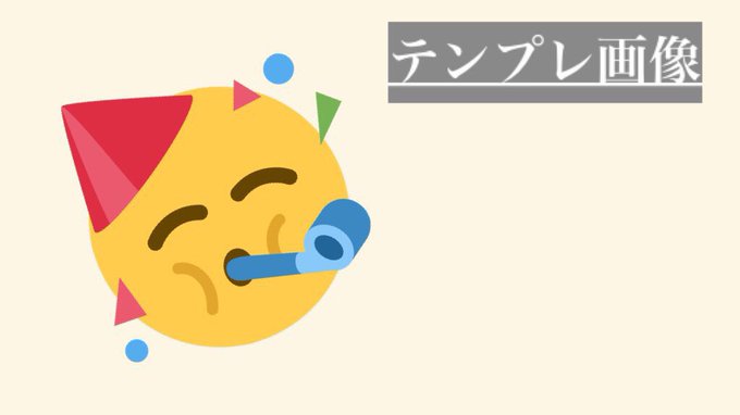 Diyレシピチェッカーのtwitterイラスト検索結果 古い順