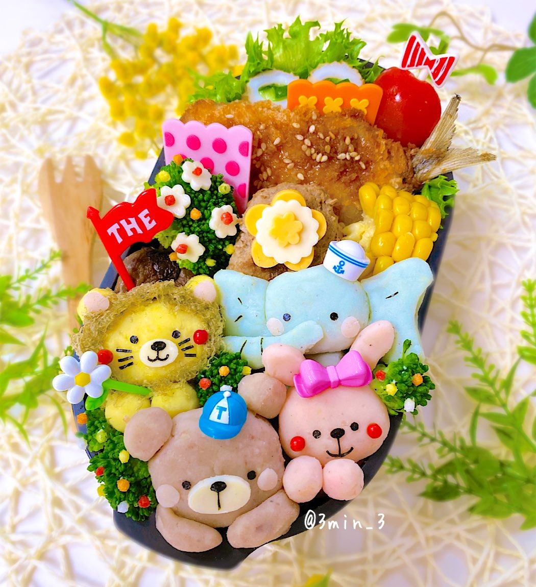 みぃ Twitter પર 今日の 旦那弁当 は珍しく オリジナルキャラ 動物園ならぬ動物弁 キャラ弁 デコ弁 愛妻弁当 お弁当 お弁当記録 ランチ ランチボックス 動物弁当 くまさん弁当 ぞうさん弁当 うさぎ弁当 ライオン弁当 パステルカラー T
