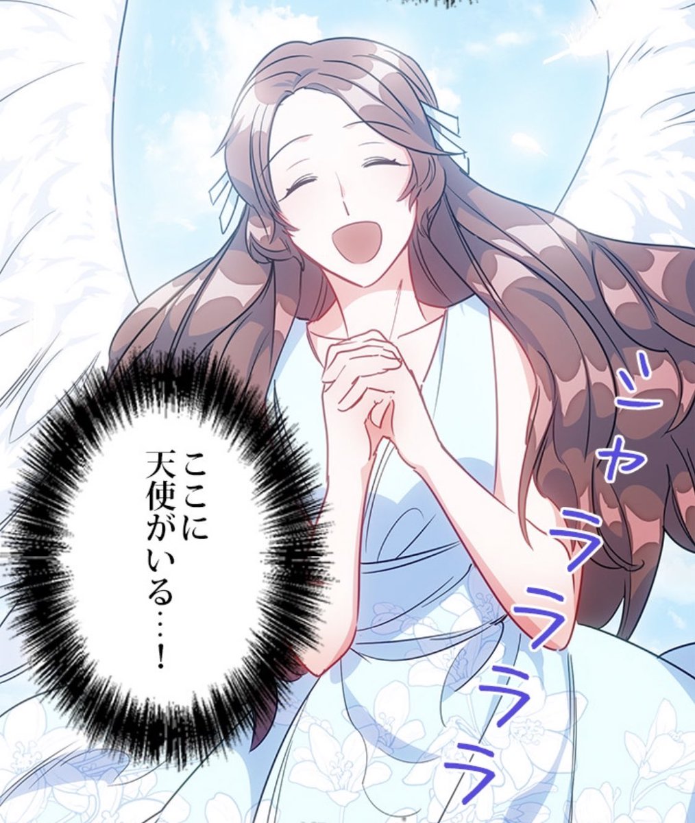 Yu Ka Pa Twitter 確かに天使 公爵夫人の50のお茶レシピ
