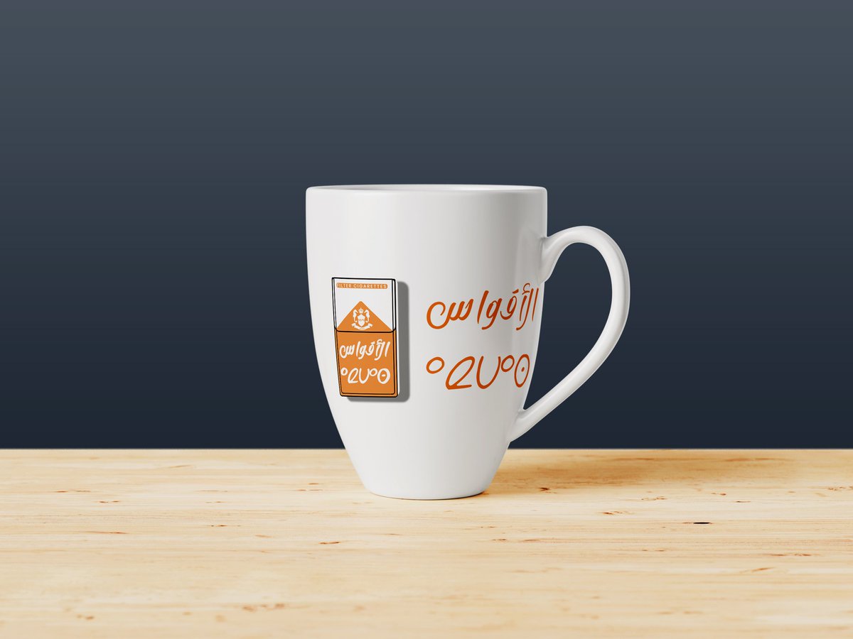 DesignsAnas tweet picture