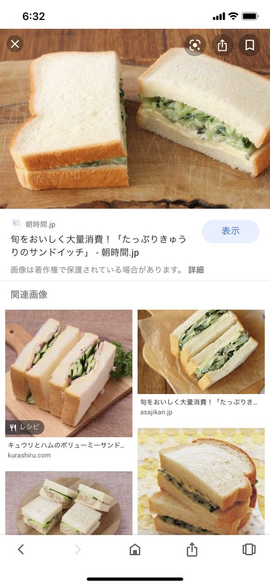 チーフ きゅうりとちくわマヨホットサンド ちくわにチーズ詰めました