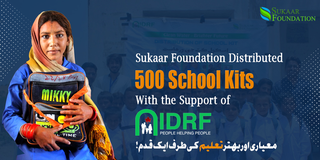 SFtharparkar's tweet photo. Sukaar Foundation distributed 500 School kits at the government School of Tharparkar with the Support of International Development and Relief Foundation (IDRF). This initiative has been taken to improve quality Education. 
@SaeedGhani1 @TharEduAlliance @MaheshMalaniPPP https://t.co/BluGsVfMKP