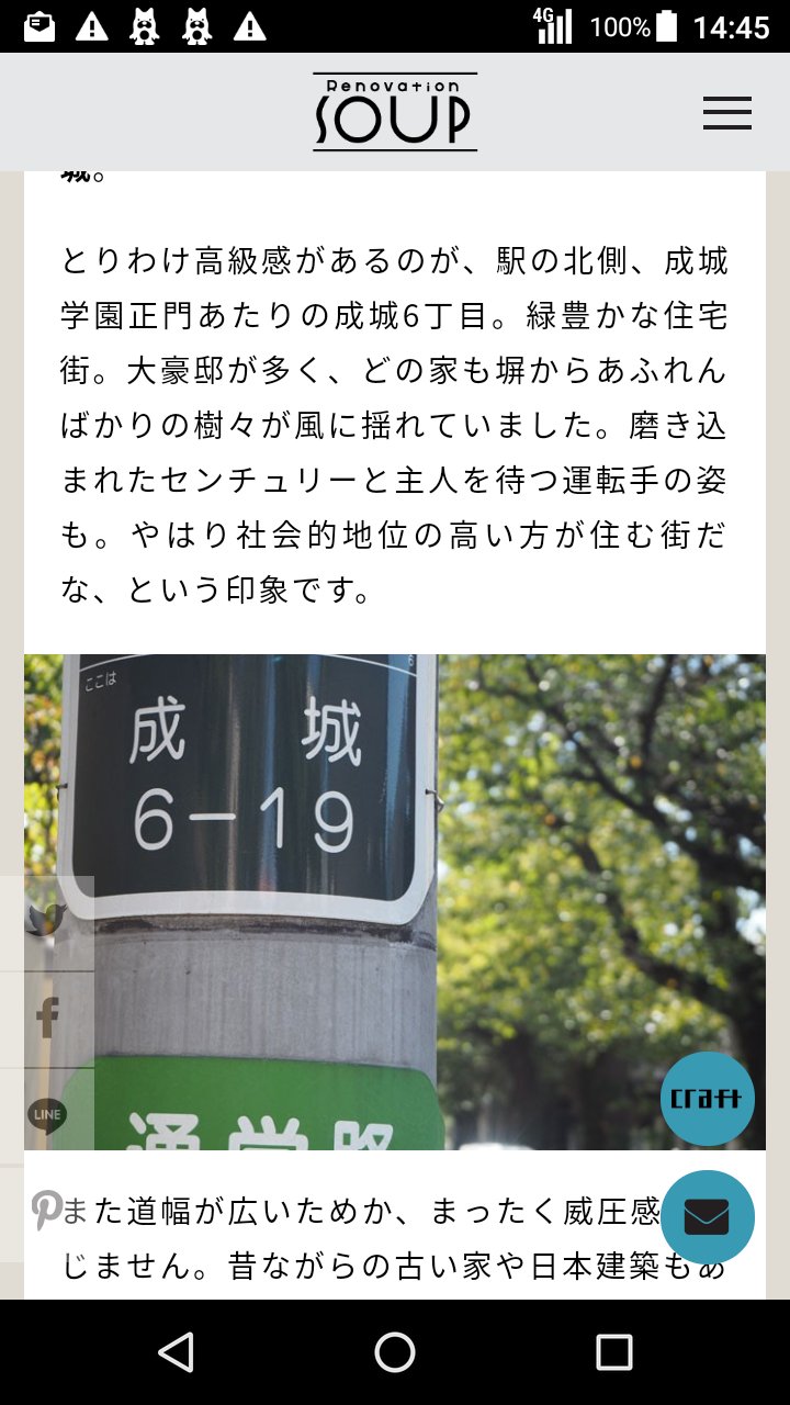 ミスチル 桜井 成城 ミスチル櫻井の おひとり様 な買い物姿を目撃 その恐妻家ぶりとは ミスチル 桜井 成城 ミスチル櫻井の おひとり様 な買い物姿を目撃 その恐妻家ぶりとは