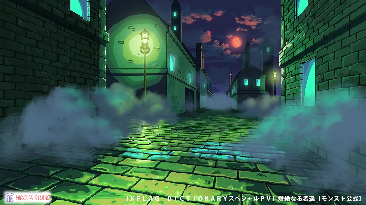 背景画制作 広田スタジオ 広田スタジオではゲーム アニメ背景をはじめ Cm Pr告知用背景を制作しております 背景以外のご依頼も ご相談お待ちしております 爆絶なる者達 Pv モンスト公式 より 背景画 背景 イラスト アニメ スマホゲームhttps