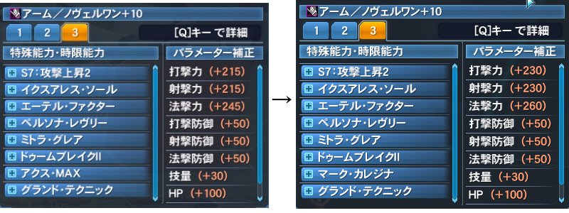 Uzivatel Lilithcalm Na Twitteru 腕のopについてたアクスmaxが気に食わなかったからop付け直した 手持ちである程度素材を確保してたけど0m程とんでった ステ各15とpp5しか変わらんけどまあ自己満だから ミトラグレアが入ってるのは法撃特化の防具じゃなく Uzivatel Lilithcalm Na Twitteru 腕のopについてたアクスmaxが気に食わなかったからop付け直した 手持ちである程度素材を確保してたけど0m程とんでった ステ各15とpp5しか変わらんけどまあ自己満だから ミトラグレアが入ってるのは法撃特化の防具じゃなく