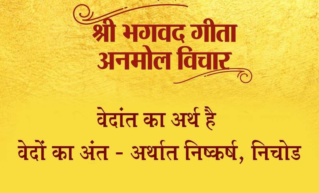 dharmendra_nld's tweet photo. सुप्रभात !
#BhagwatGeeta #ThursdaydayThoughts #ThursdaydayWisdom #Thursdaydaymorning #ThursdaydayMotivation https://t.co/K0mml380LY