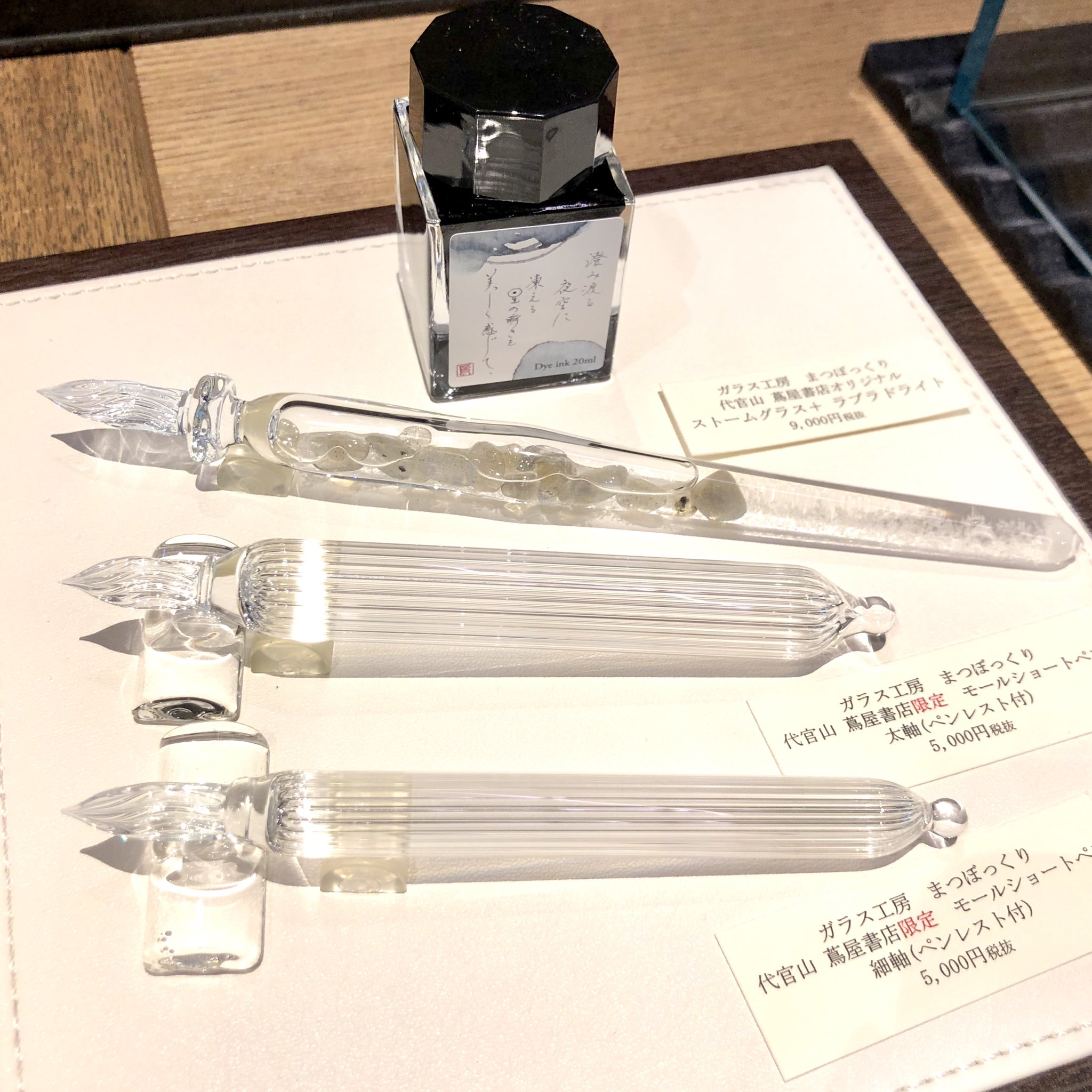 ガラス工房 LUC ガラスペン 月シークレットホワイト