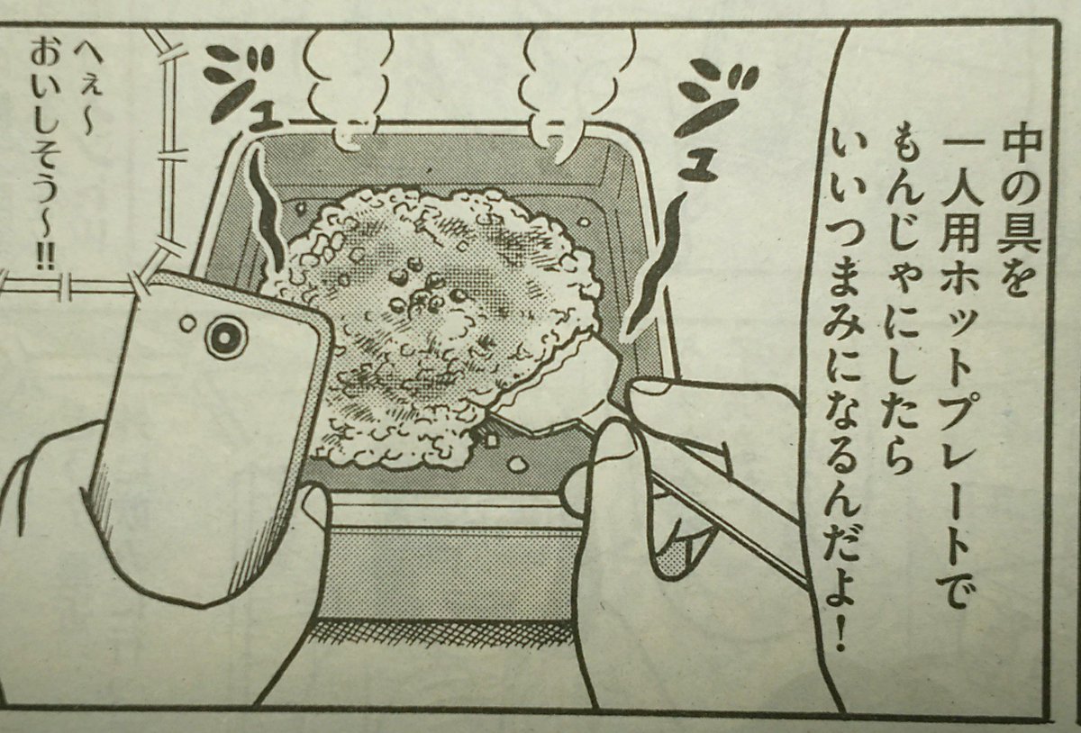 先週に続き、本日2日(木)発売の週刊モーニングに最新【『定額制夫の「こづかい万歳」』第10話】が掲載されております。
今回は妻の好きな"アレ"のお話…、どうぞよろしくお願いします～! 