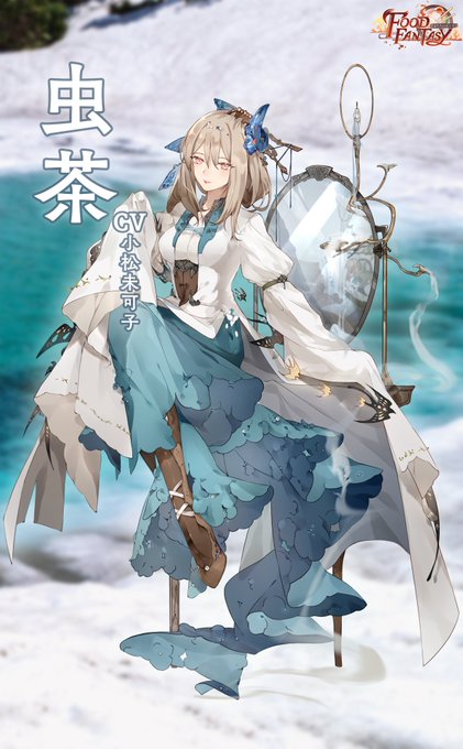 Conversation Between あんかけ And Foodfantasyjp 1 Whotwi Graphical Twitter Analysis