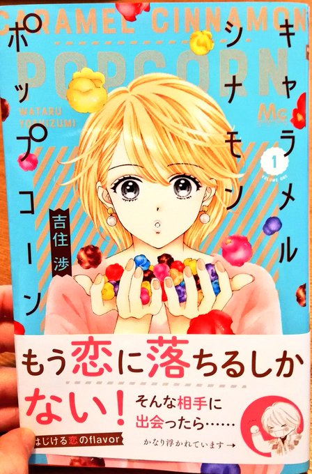 吉住渉の結婚 病気の噂について 顔が美人 現在も漫画を連載中 アスネタ 芸能ニュースメディア