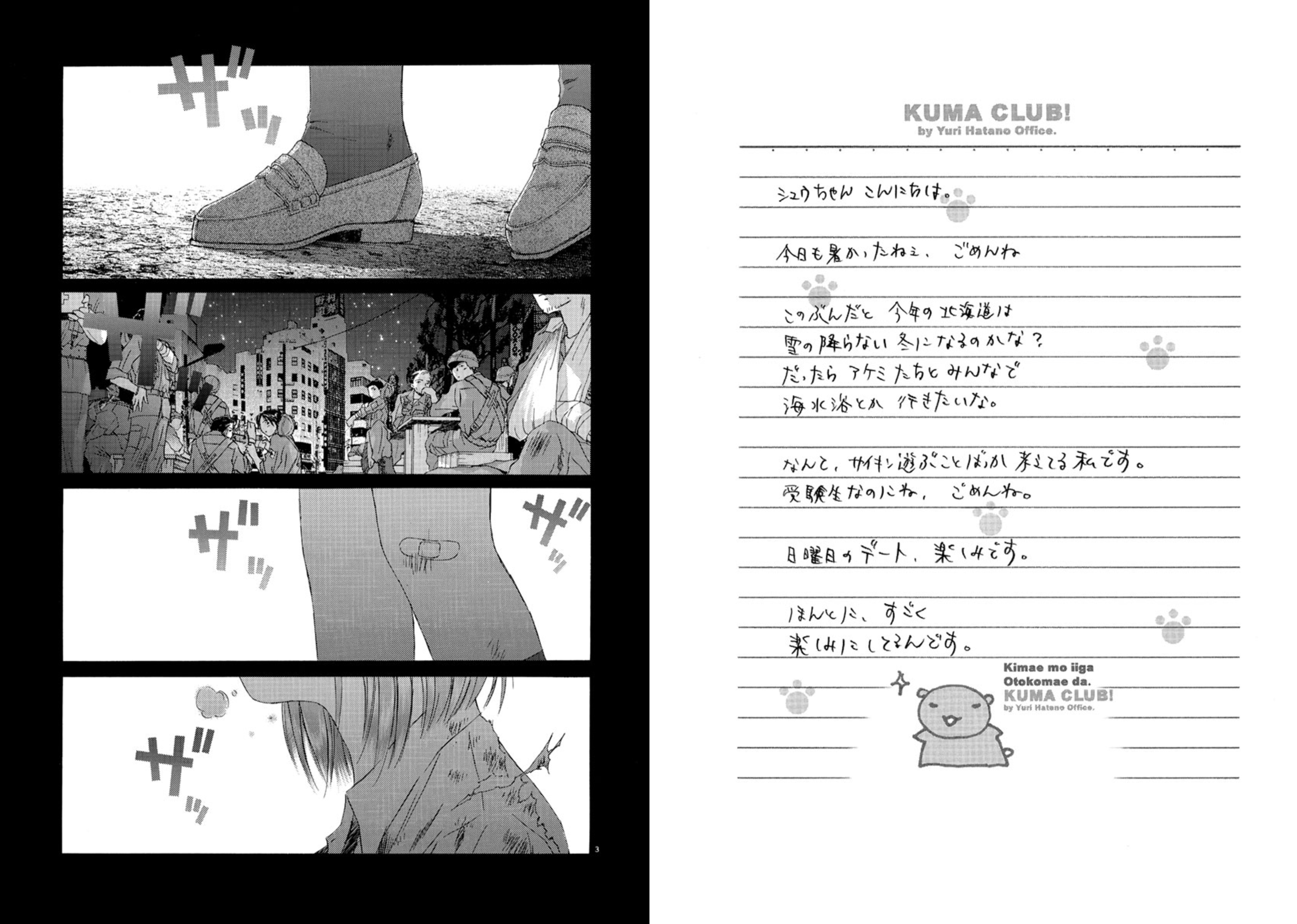 高橋しん＋しんプレ on X: 