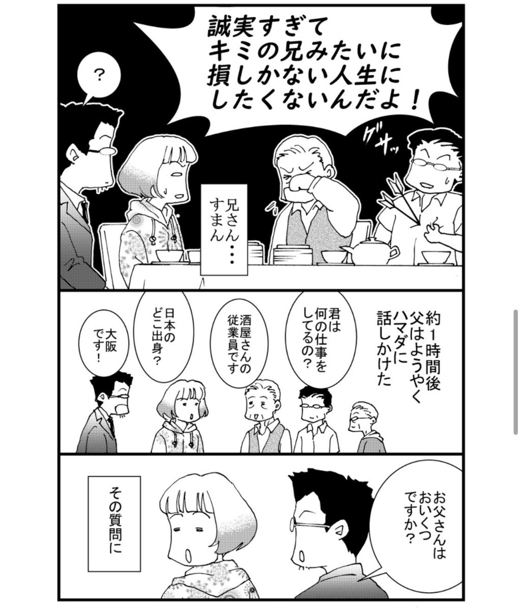 続きはhttps://t.co/DnWmKc774f 