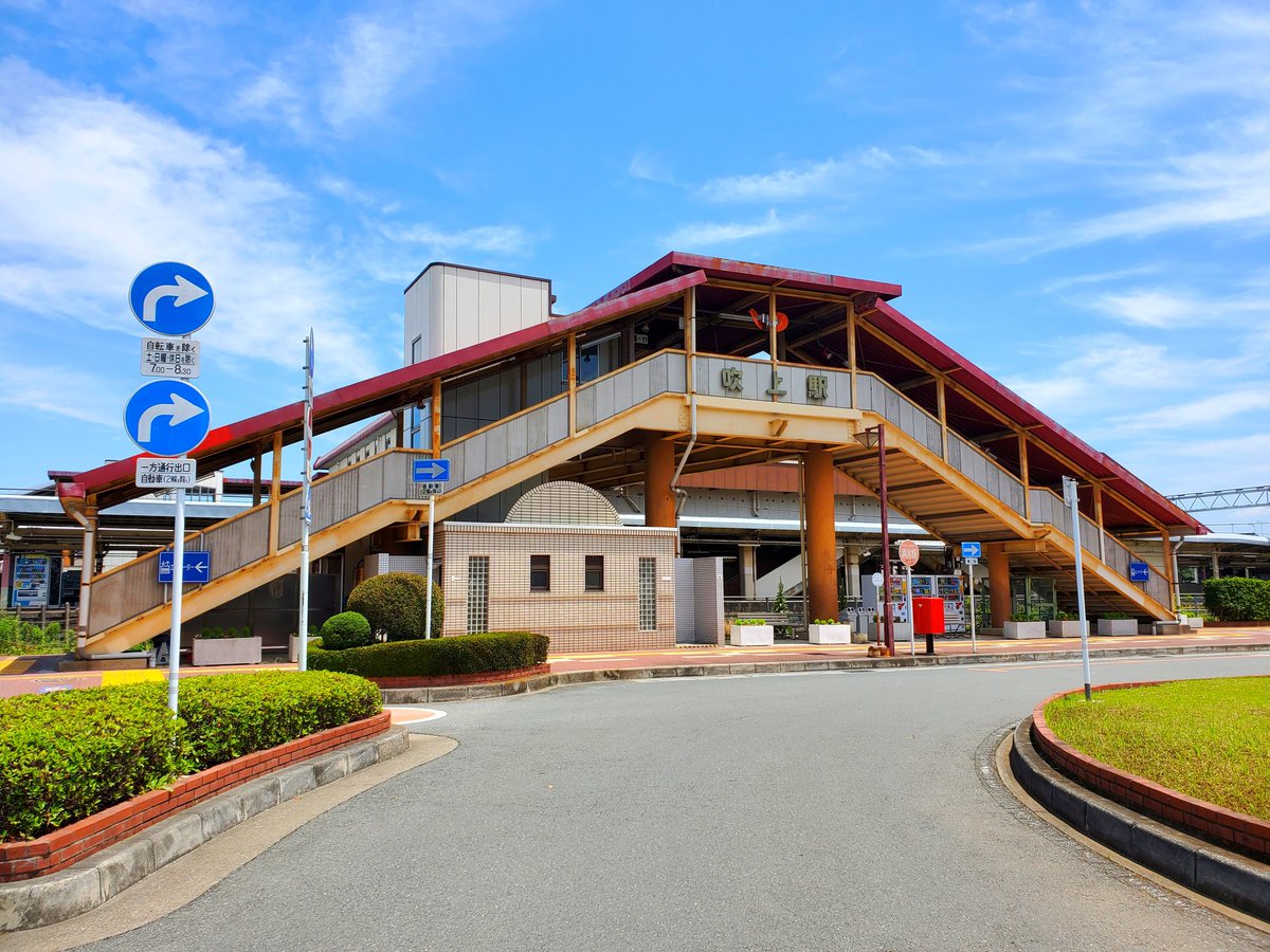 吹上駅 Twitter Search 吹上駅 Twitter Search