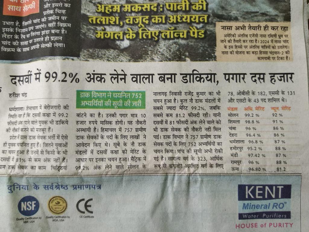 justice4gds's tweet photo. #ग्रामीणडाकसेवक / #BranchPostMaster
नाम बड़े और दर्शन छोटे
देश आजाद हुआ पर ये आज भी #बँधुआमजदूर ही हे
10-12 हजार के वेतन में इतने पद के काम
#शाखाडाकपाल
#डाकसहायक
#डाकसंवाहक
#डाकवितरक
#multiTaskingStaff
#sweeper
अब @IPPBOnline
अकेला ही ऑफिस भी फील्ड भी वो भी समय से।
#शोषणगाथा https://t.co/yQZKx3Nzsb