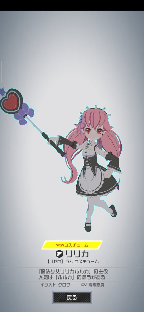 印刷可能 リゼロ 謎当たり リゼロ 謎当たり