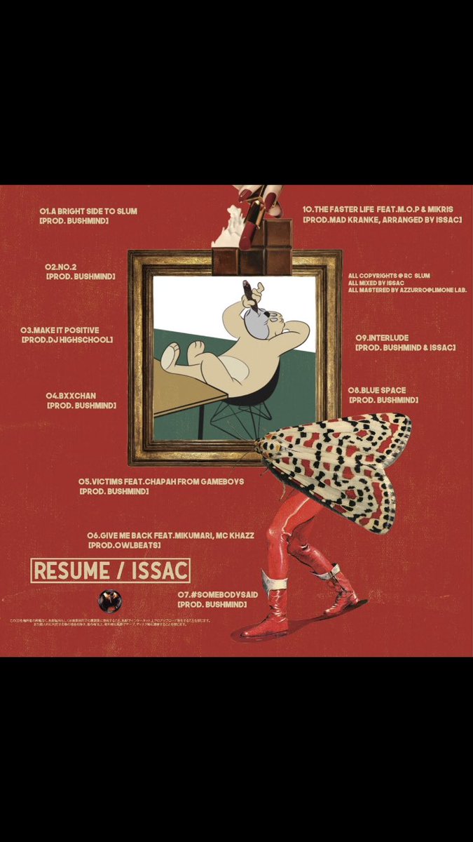KillaEat's tweet photo. 💫6.30RELEASE!!💫

🔥RESUME / ISSAC🔥

☠️MAD KRANKEはKNZZだ https://t.co/VplJl8FKFK