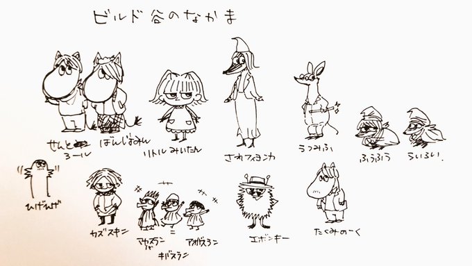 たのしいナシタ一家 