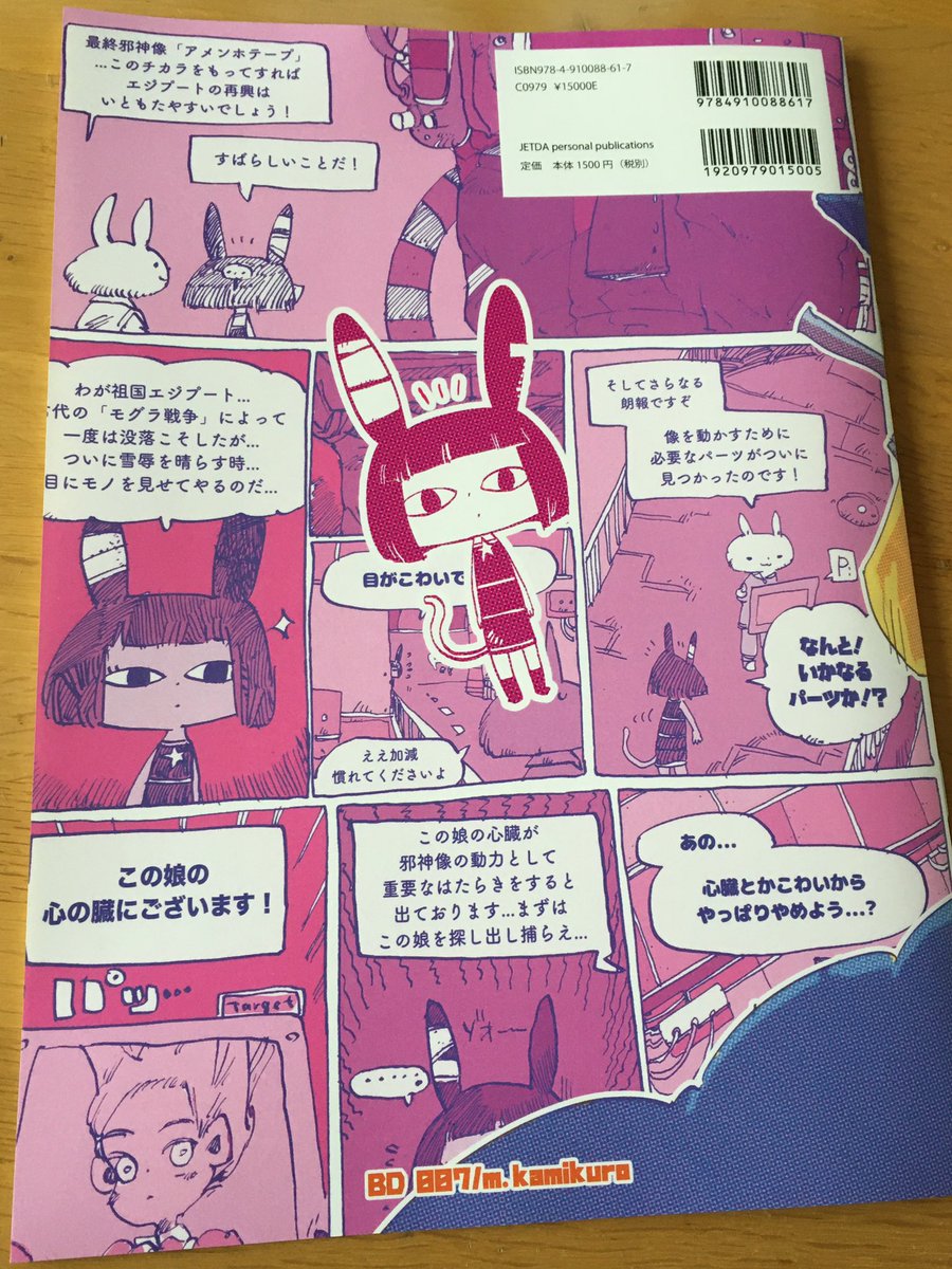 新刊きた!!!!!!!!!!!!!!!!!!!!!!!!!!!!!!!!!!!!!!!!!!!!!!!!!!!!!!!!!!!!!!!!!!!
8月以降BOOTHで取り扱い予定です!!!!!!!!!!!!!!!!!!!!!!!!!!!!!!!!!!!!!!!!!!!!!!!!!!!!!