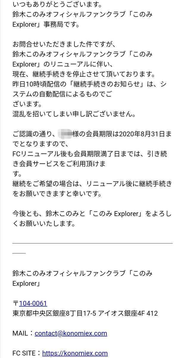 برچسب このみexplorer در توییتر