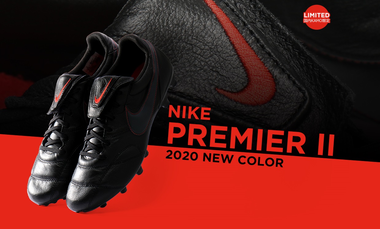 サッカースパイク Kohei Sblog ナイキ サッカースパイク ティエンポ プレミア2 Fg ブラック レッドのnewカラー登場 日本では7月2日から発売 14 300円 T Co Ajosxbiasx T Co Uqkwj5tkrl Twitter