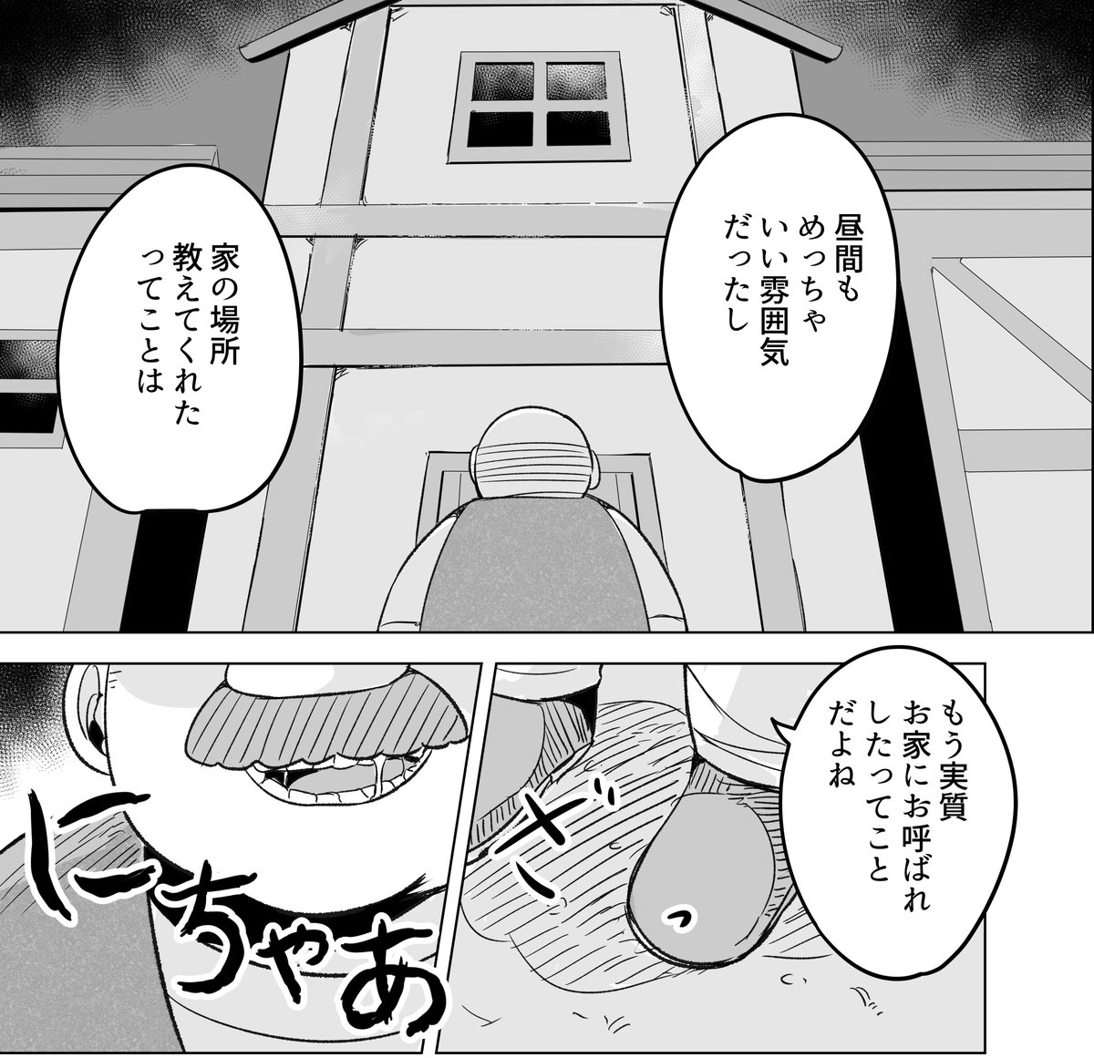 本日からイキリ勇者は救えない!17話が一般公開されています。
勘違いおじさん怖すぎなので皆さんも気を付けましょう。
こちらから無料で読めますのでよろしければ。
『https://t.co/1vDOq66EUI』