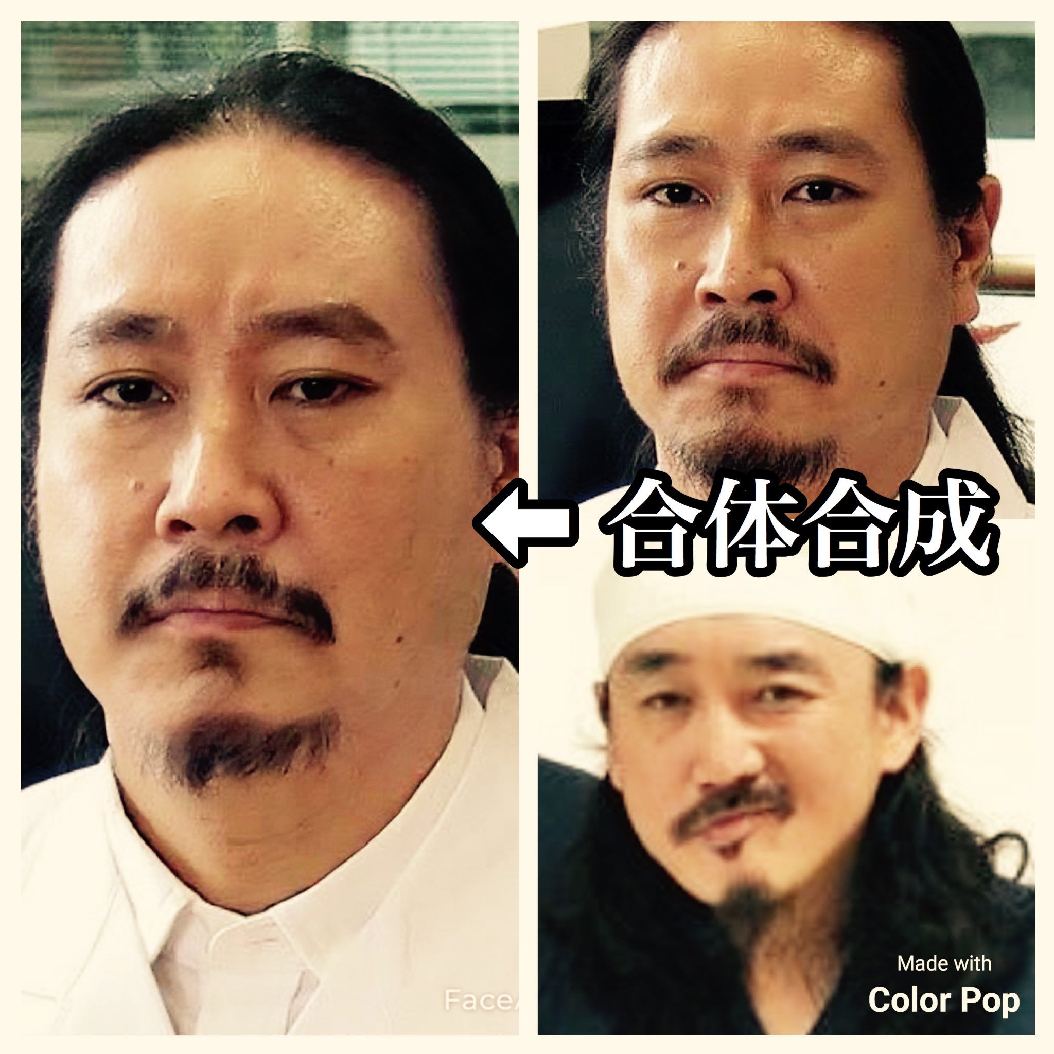 超新塾 イーグル 禅 Zen 笑い飯の西田くんと超新塾タイガーをモーフィング 合体合成 させたら こうなった 超新塾 イーグル 禅 Zen 笑い飯の西田くんと超新塾タイガーをモーフィング 合体合成 させたら こうなった