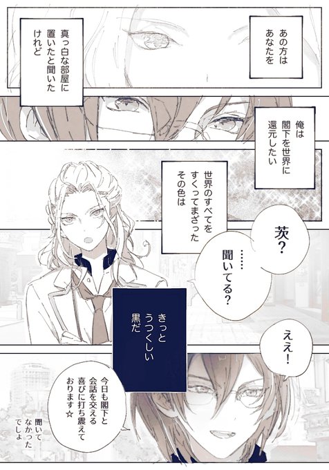 七種のtwitterイラスト検索結果 古い順 七種のtwitterイラスト検索結果 古い順