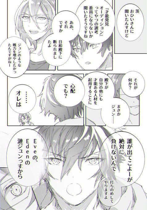 乱凪砂のtwitterイラスト検索結果 古い順 乱凪砂のtwitterイラスト検索結果 古い順