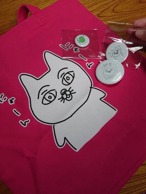 実家の母が喜んでくれた( '∀`)
ちょうど実家にいたら届いた? 