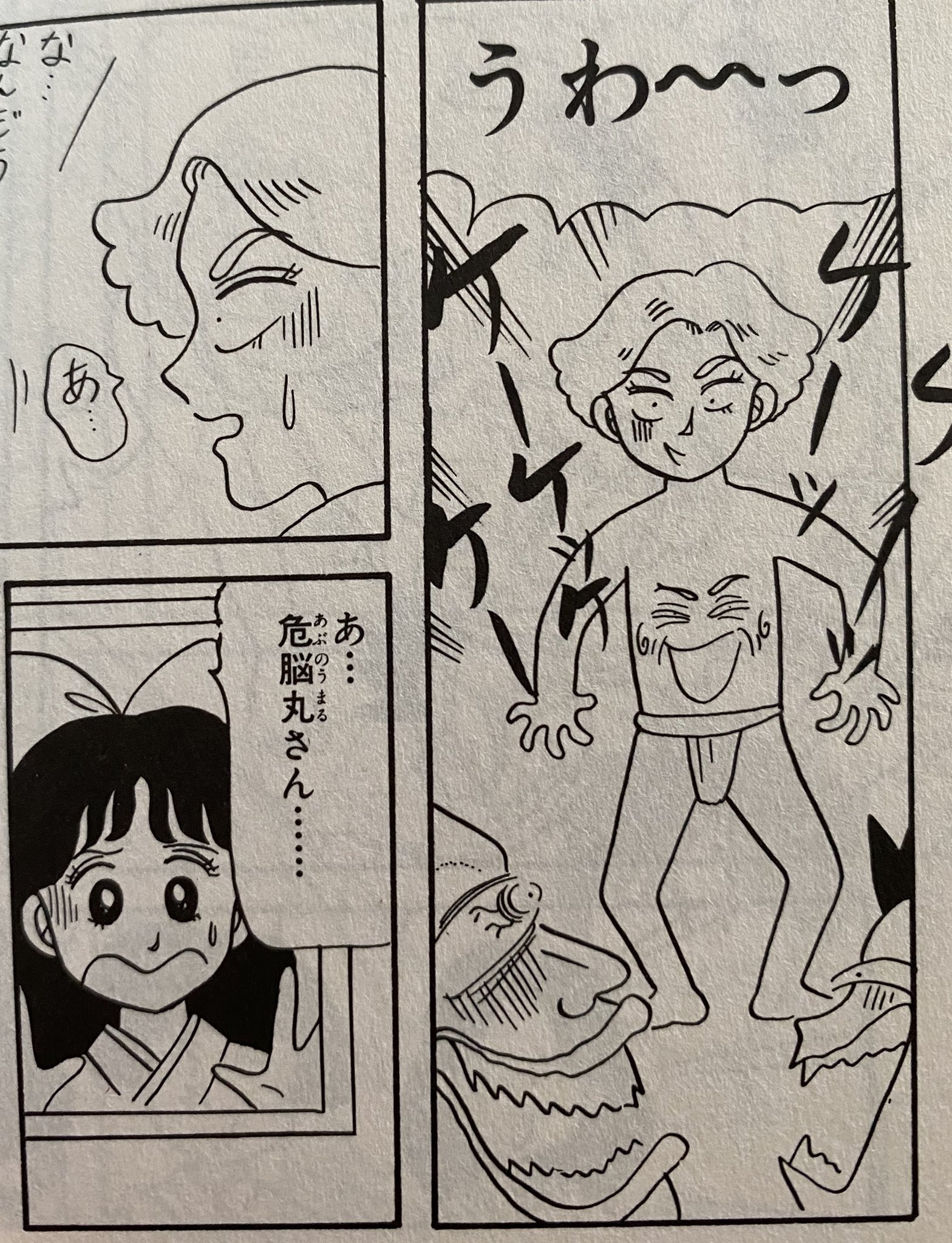 米澤 円 Atama Mawasu こいつら100 伝説の危脳丸 T Co J07e48w032 Twitter