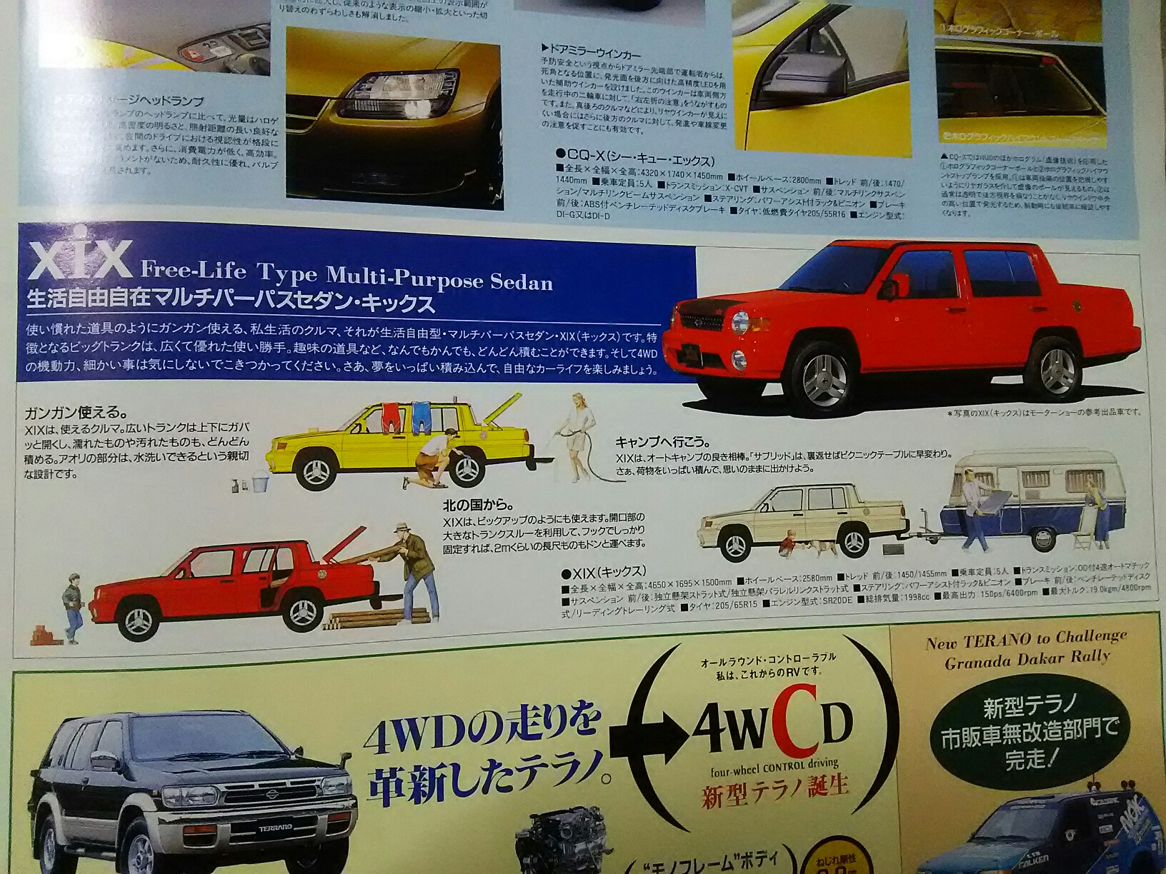 Jetsundx 日産キックス 欲しい Jetsundx 日産キックス 欲しい