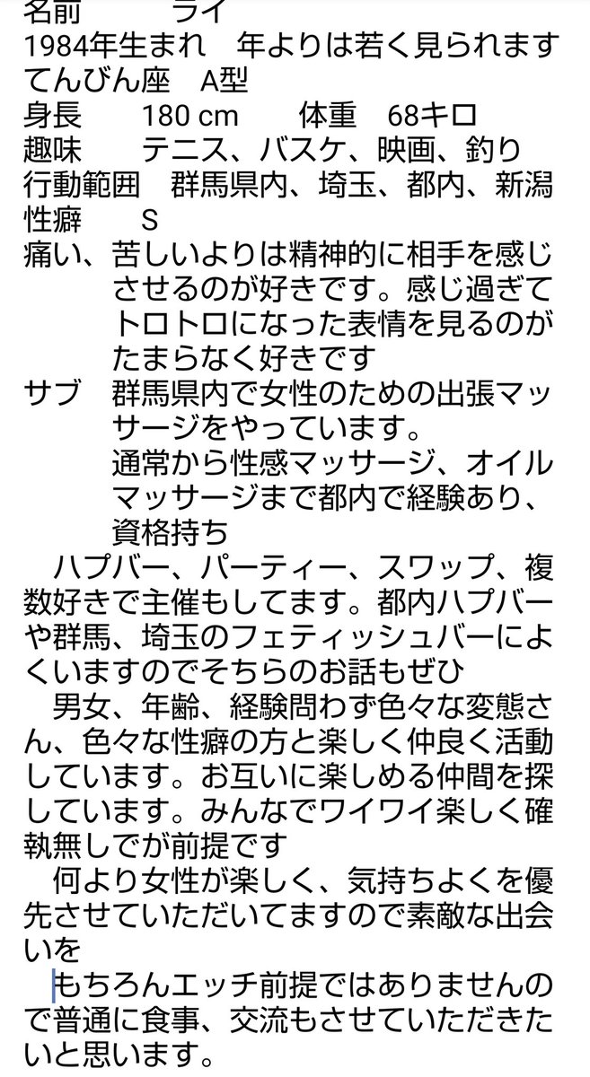 rai_chara5's tweet image. プロフィールです
上から目線の人は苦手ですが男女、年齢、経験問わずに色々な方と仲良くなりたいと思いますので宜しくお願いします