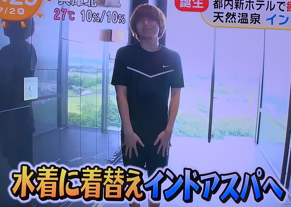 年7月2日 めざましテレビで 伊野尾慧 が話題に トレンドアットtv