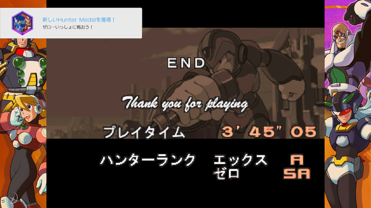 Cdrw X5をエックスでクリア Ed分岐があるらしく網羅してみたいんだけど とあるステージがどえりゃあ難しくてもうしばらくは見たくないのでまたいずれ ロックマンx Nintendoswitch Cdrw X5をエックスでクリア Ed分岐があるらしく網羅してみたいんだけど とあるステージがどえりゃあ難しくてもうしばらくは見たくないのでまたいずれ ロックマンx Nintendoswitch