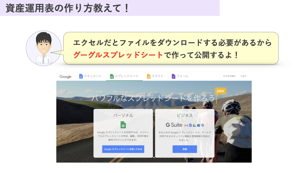 あっきん 投資家 元公務員 Pa Twitter お知らせ 昨日のlive配信で言ったけど 添付 画像みたいなトラリピの 資産運用表 これエクセルでグラフを作ってんねんけど 作り方教えてほしい ってお問い合わせが そこでスプレッドシートで条件入れたらグラフでる