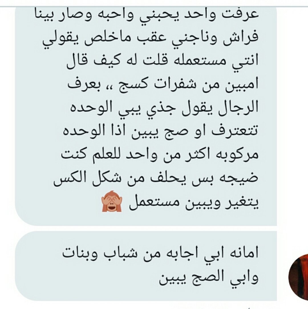 #اعترافات