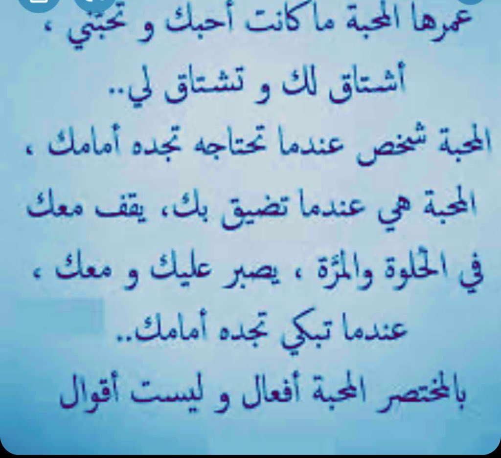majd80117559's tweet photo. https://t.co/9SbJk4PYNo