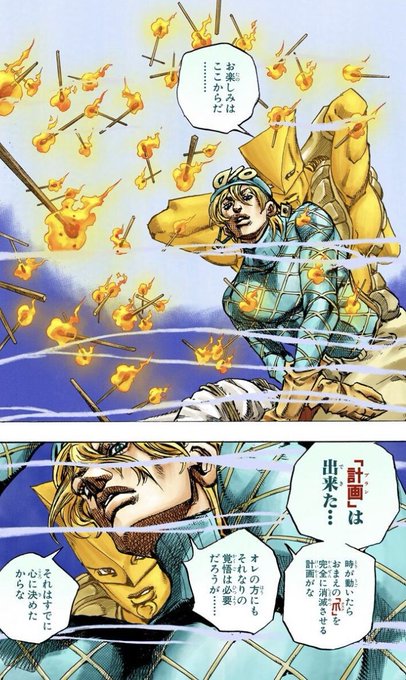ジョジョ タグが付いているマンガ一覧 309ページ ツイコミ 仮 ジョジョ タグが付いているマンガ一覧 309ページ ツイコミ 仮