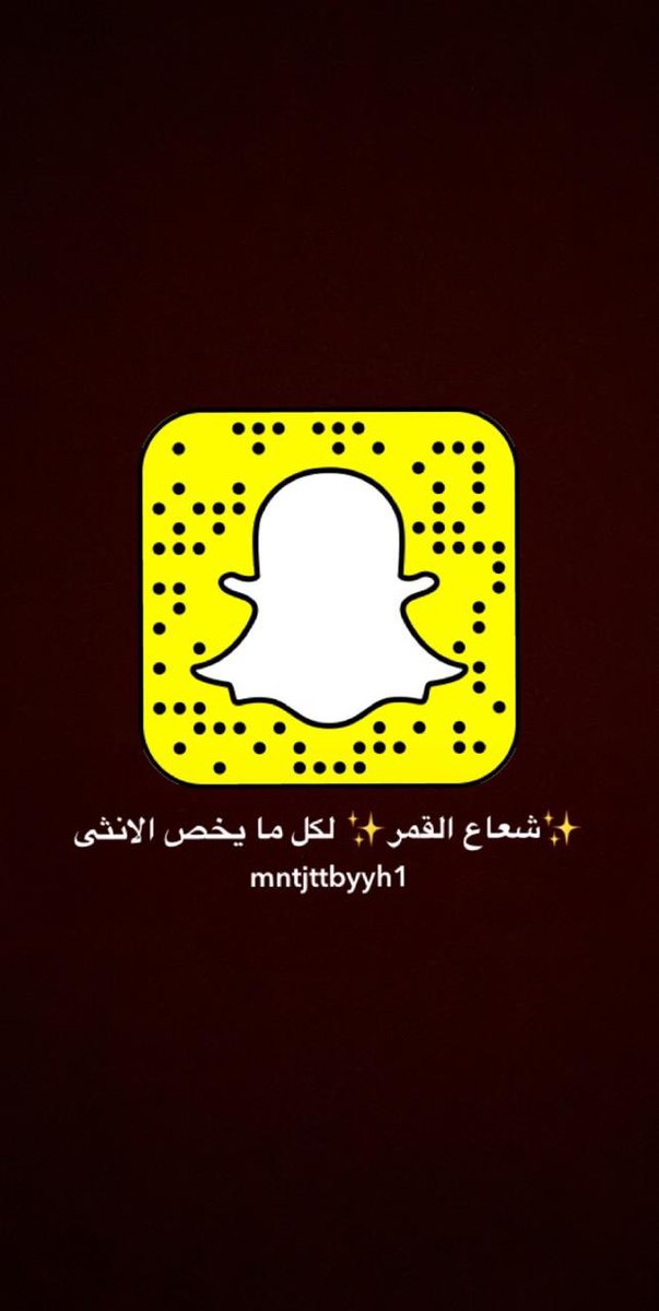 #المراه_بلا_رجل_لاشي
متجر شعاع القمر✨جلابيات،فساتين تركيه،شوزات،شنط،اطقم مكياج،عطور فرنسيه اصليه100٪ تجهيز العرسان في ابها والخميس الي حاب يستعرض المنتجات رابط instaqram
chl.li/ybONl