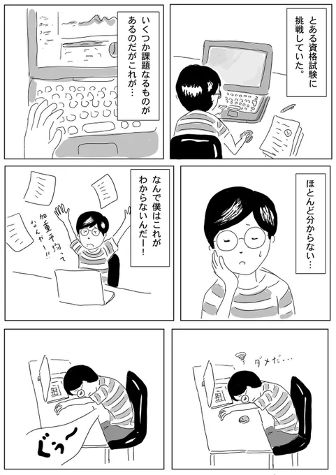 とうもろこしが安くなってきた時期です 