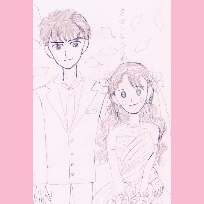 次回の漫画は「ガンバレかよちゃん!」です。文章で説明することができないのでこう言います。大まるは稲妻⚡️のような運命の愛に導かれていくイメージ。杉かよは人間同士の信頼を少しずつ積み重ねてやがて愛となるイメージ。この二つのカップルが交差する漫画です。一応。
#大まる #杉かよ 
