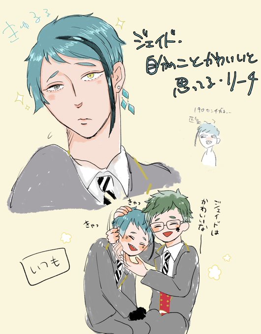 トレジェイ 高画質 のtwitterイラスト検索結果 古い順