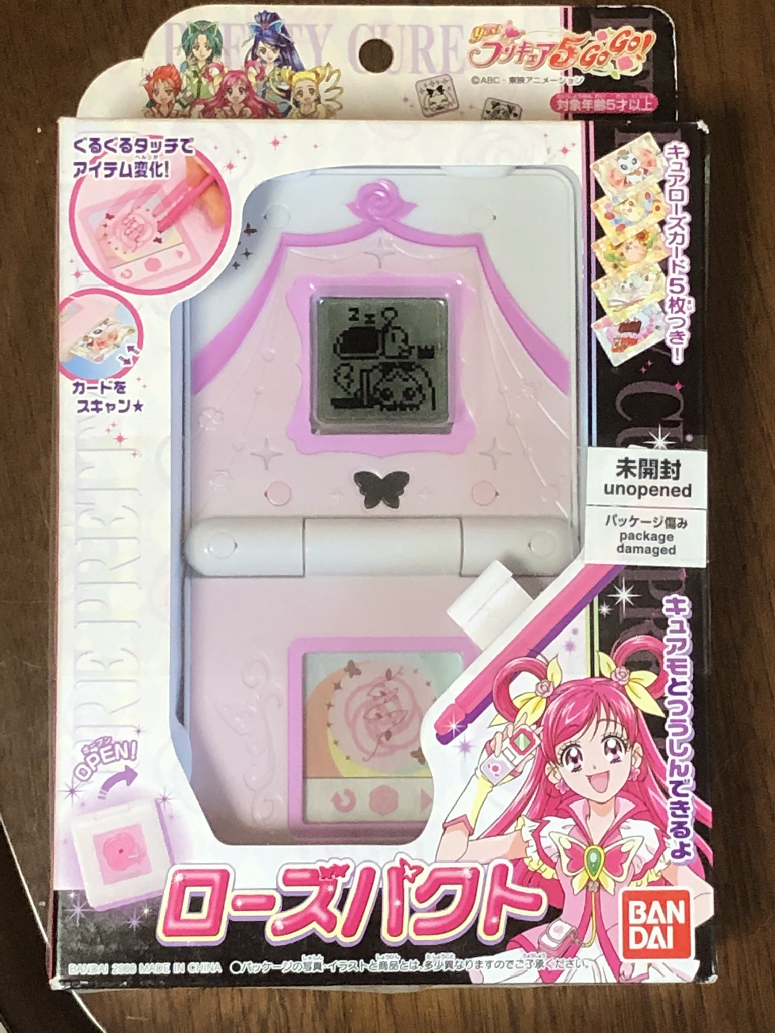キュアレモにぃ 今年はコーラル推し たった今 まんだらけ渋谷店からプリキュア5gogoのマストアイテムの1つのローズパクトが届きました 書いてあるとおりパッケージに多少の痛みはあるものの 商品自体はとてもきれいな状態なので キュアレモにぃ 今年はコーラル推し たった今 まんだらけ渋谷店からプリキュア5gogoのマストアイテムの1つのローズパクトが届きました 書いてあるとおりパッケージに多少の痛みはあるものの 商品自体はとてもきれいな状態なので