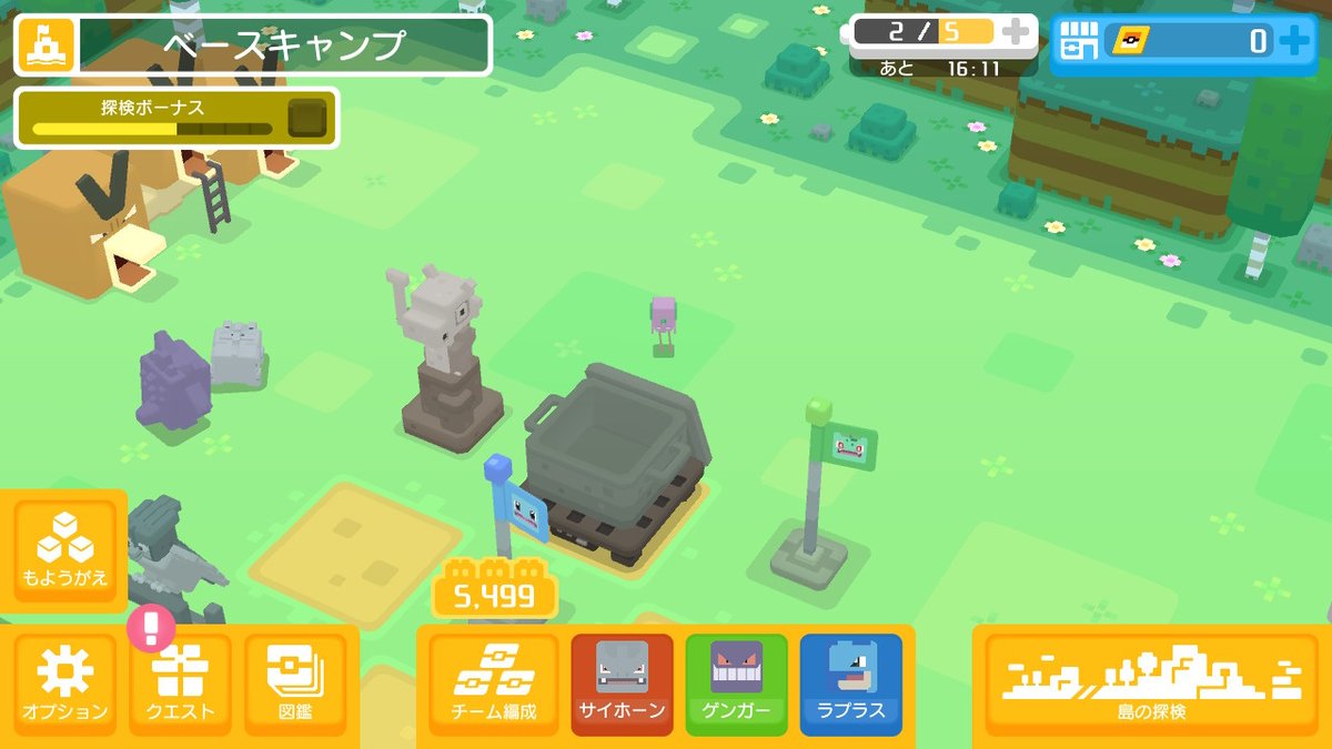 コンプリート ポケモンクエスト ゲンガー