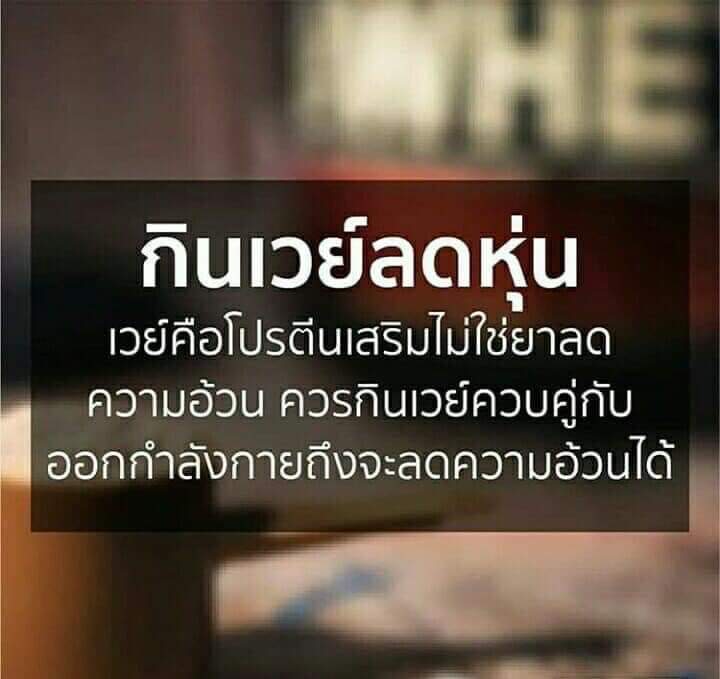 PalmGet's tweet photo. 🍭ความเชื่อผิดๆกับการลดน้ำหนัก🏋🏻♀️
#GetFitWithPam #PamBeFit
#ปาล์มมี่พาผอม #ลดน้ำหนัก..ถูกวิธี
#ผอมได้ไม่ต้องอด #ลดน้ำหนักแบบปลอดภัย #ลดน้ำหนักด้วยตัวเอง #ลดน้ําหนักแบบไม่แดกยาโว้ย #weightlossjourney #fitnessmotivation #weightloss https://t.co/m0ePcGINnW