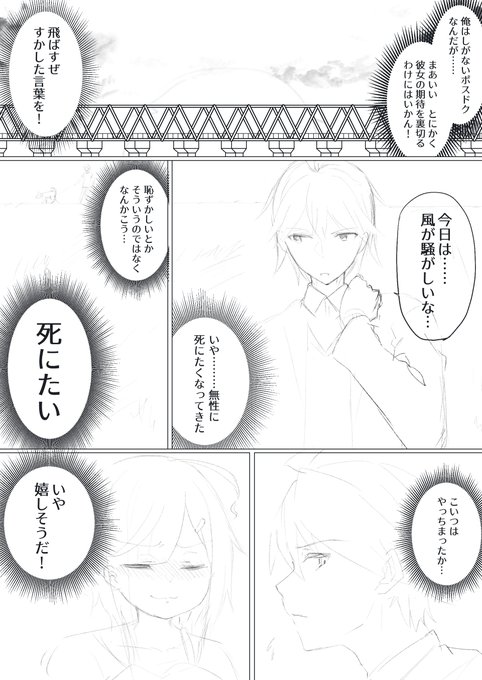 甘党ふうせんさん の人気ツイート 5 Whotwi グラフィカルtwitter分析