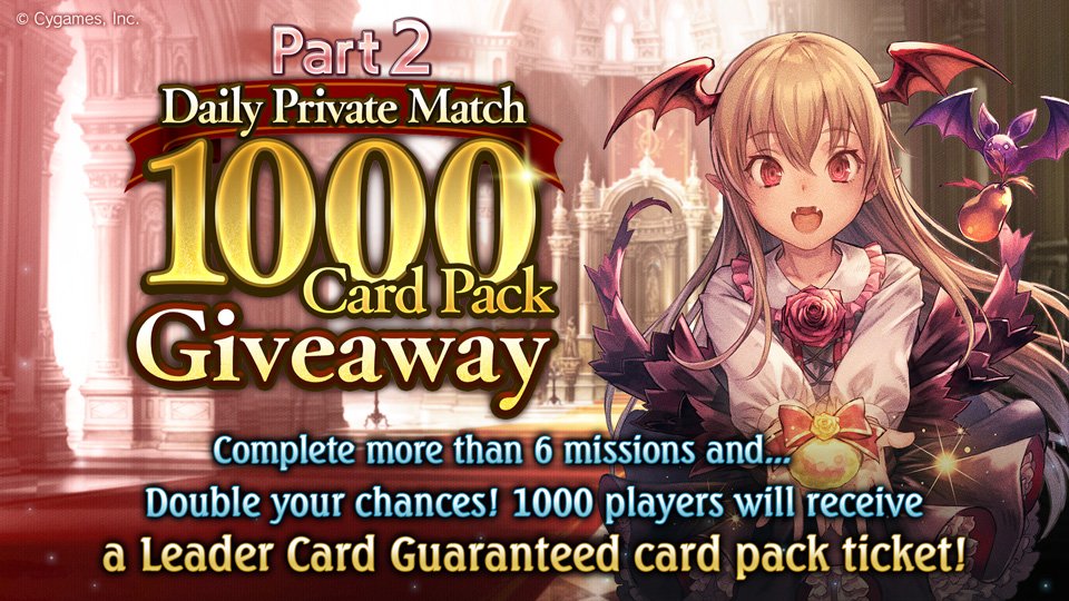 Yusei5kh's tweet photo. I’ve entered the Shadowverse 1000 Card Pack Giveaway event! Play private matches for a daily chance to win 1000 card packs! (Ends July 8) https://t.co/tr61P7AGo0