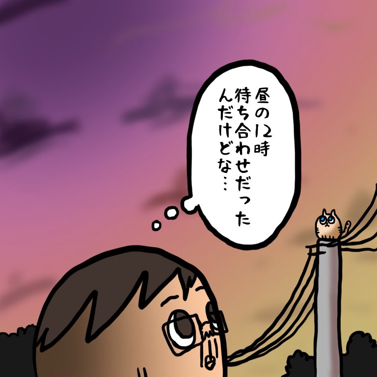 『好きな人がいる男の子の1日』 