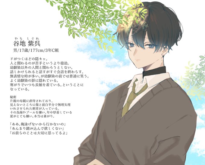 終わらない夏の話のtwitterイラスト検索結果