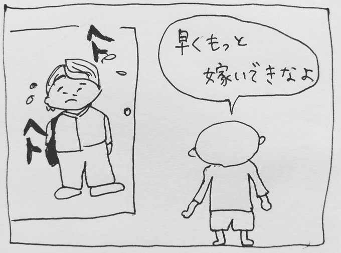 月月火水木金金のtwitterイラスト検索結果 月月火水木金金のtwitterイラスト検索結果